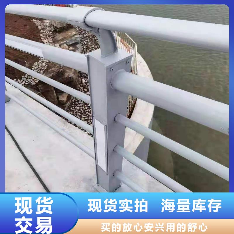 桥梁栏杆河道栏杆批发货源同城货源