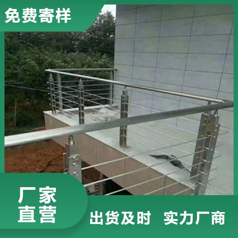 不锈钢护栏道路隔离栏满足多种行业需求源头厂家量大价优