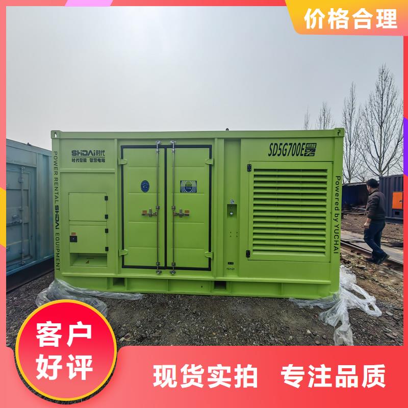 推荐：UPS电源出租天博体育网页版登陆链接价格实在