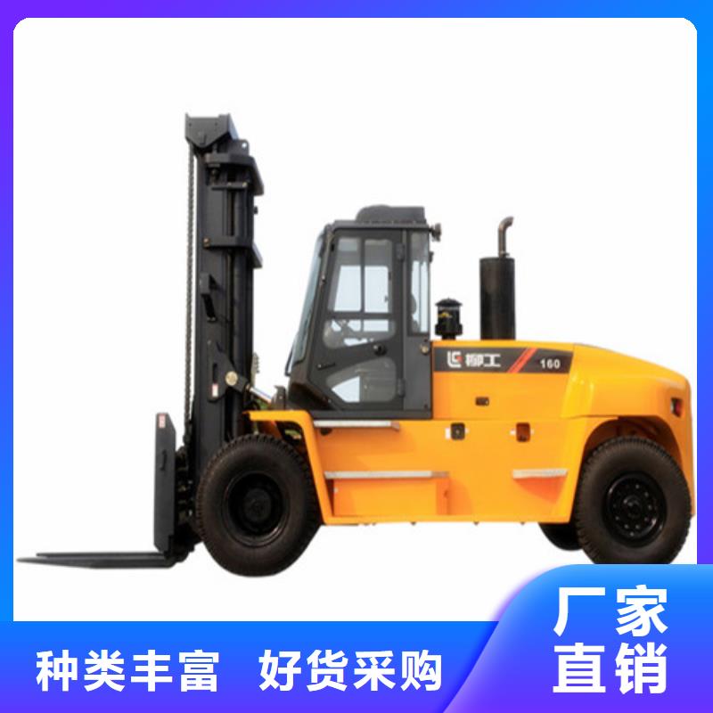 【柳工叉车】柳工叉车价格品牌企业材质实在