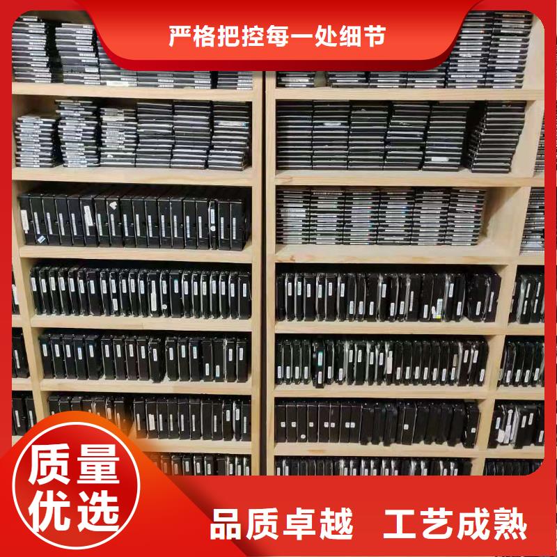 SSD数据恢复恢复数据附近天博体育网页版登陆链接