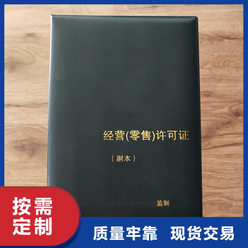 【防伪封皮类】,防伪标签多种规格库存充足满足客户所需