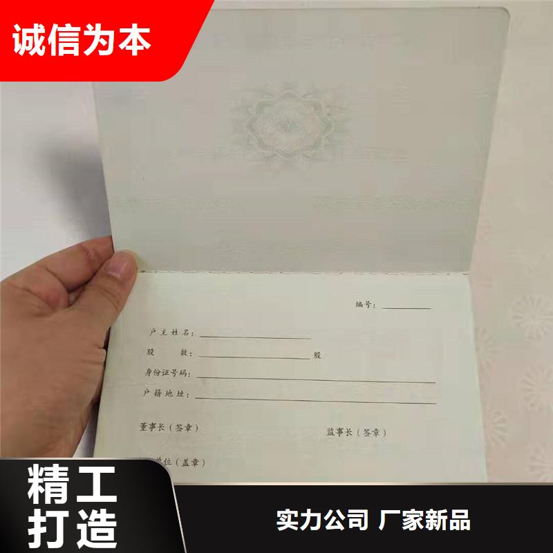 防伪纸防伪好品质售后无忧一站式采购商