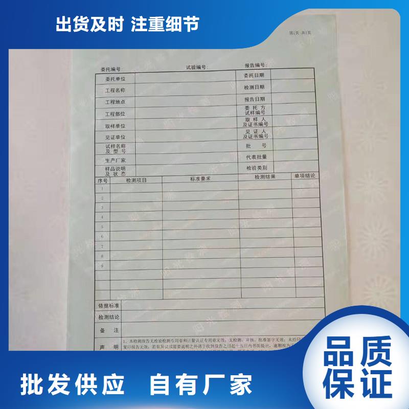 【防伪纸包装盒印刷正品保障】批发价格