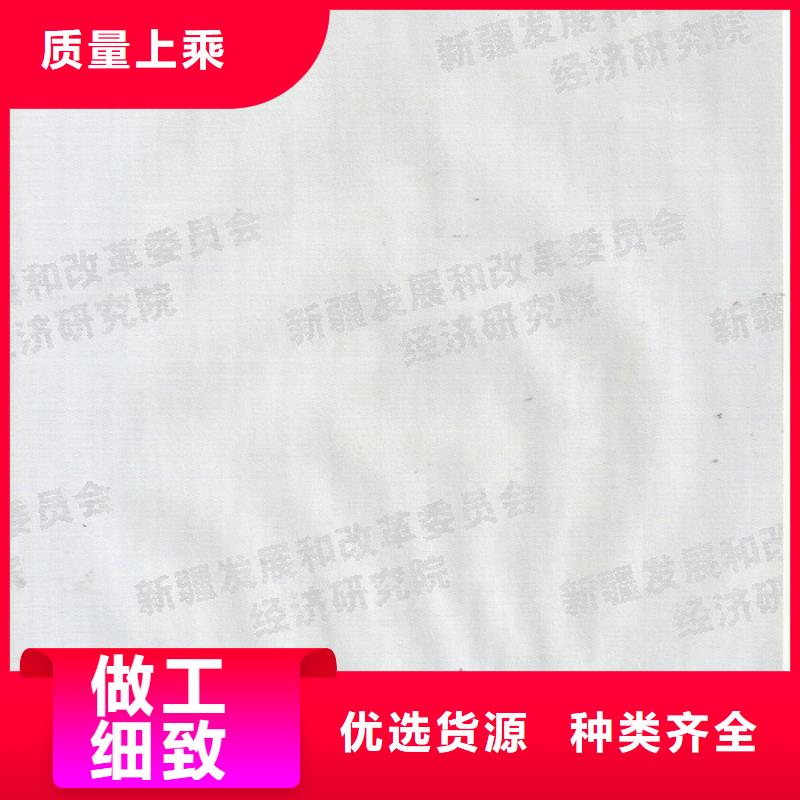 防伪纸-【防伪资格】专业按需定制品质不将就