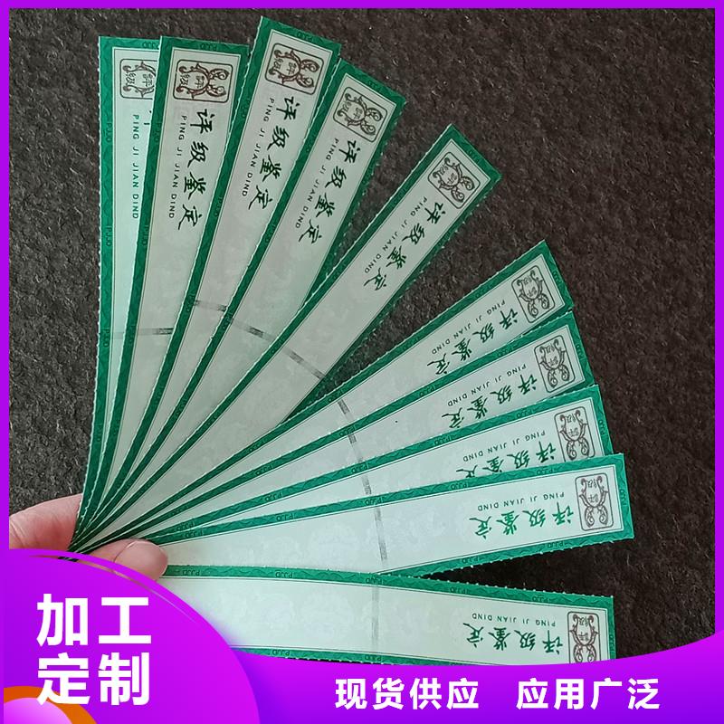 评级币标签,防伪资格按需定制检验发货