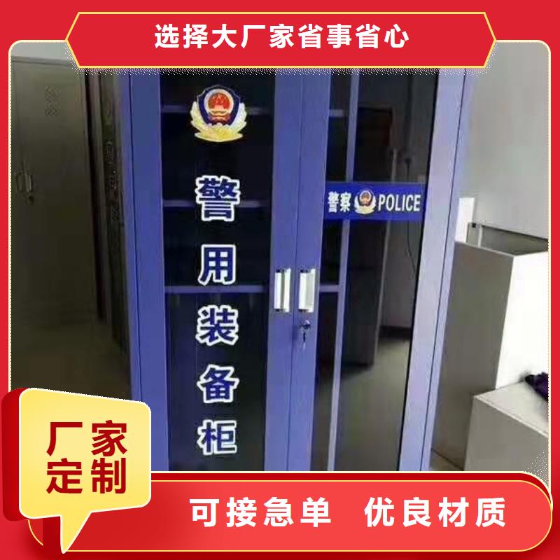 消防器材卷宗柜实力商家推荐买的放心