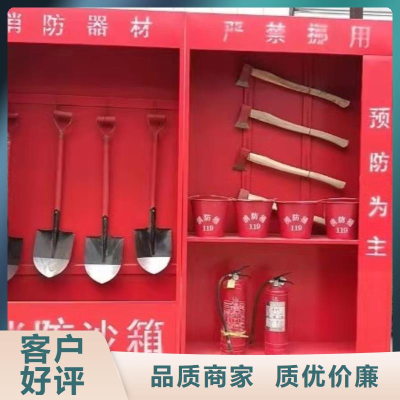 消防器材-微型消防器材厂家现货供应专业生产团队