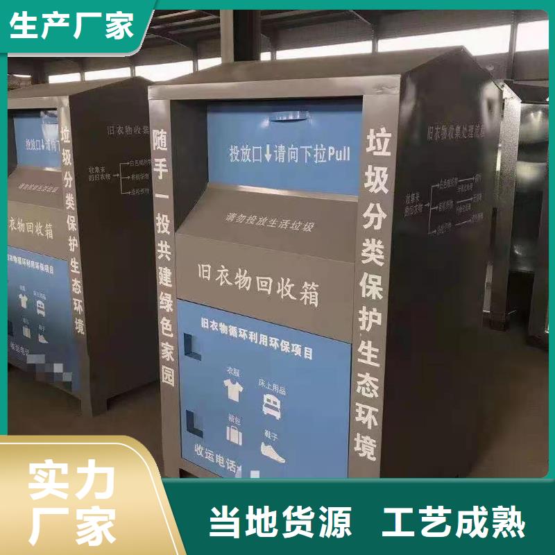 ​【回收箱微型消防器材用心做好每一件产品】工厂批发