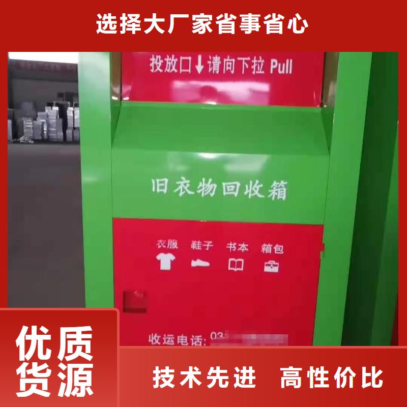 回收箱_密集档案柜批发商从厂家买售后有保障