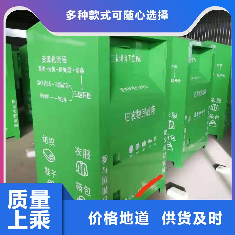 回收箱军用制式柜买的是放心一站式采购方便省心