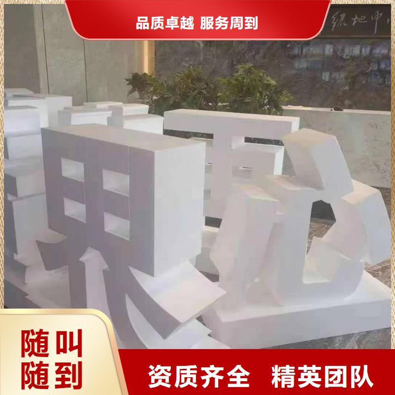 发光字树脂发光字专业当地经销商