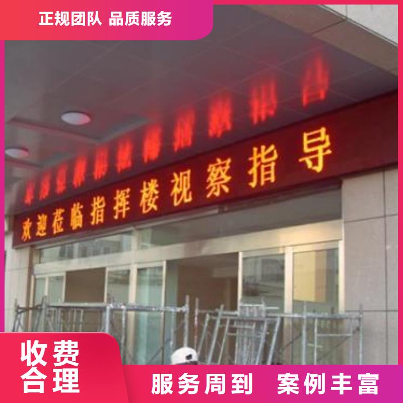 LED广告设计高品质本地经销商