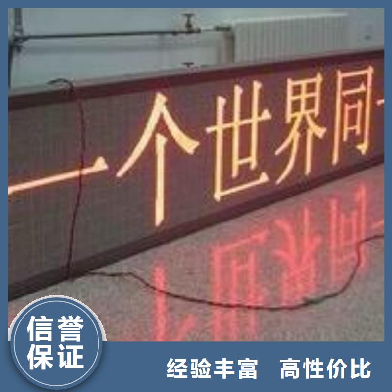 LED半户外LED显示屏公司免费咨询