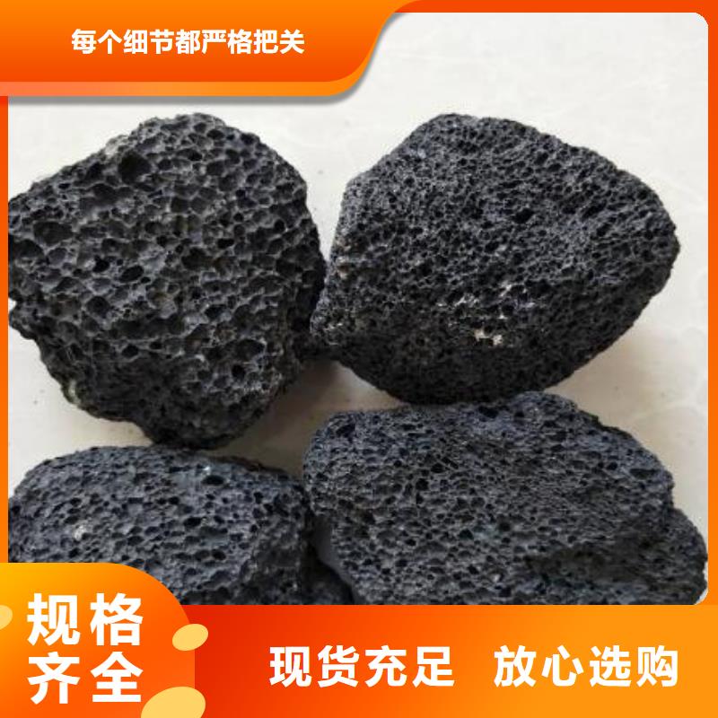 火山岩【果壳滤料】从厂家买售后有保障专业完善售后