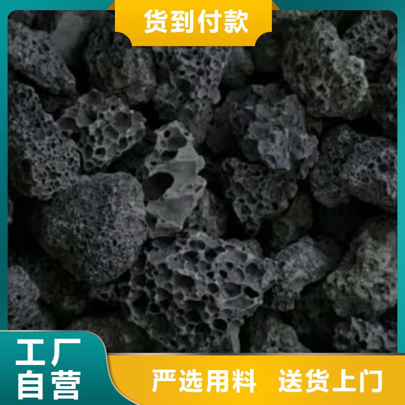 火山岩生物陶粒滤料随心所欲定制质量优价格低