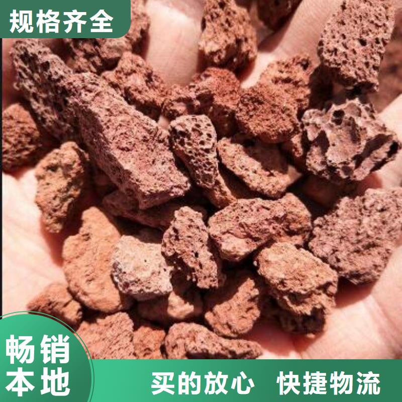 【火山岩海绵铁滤料海量库存】细节展示