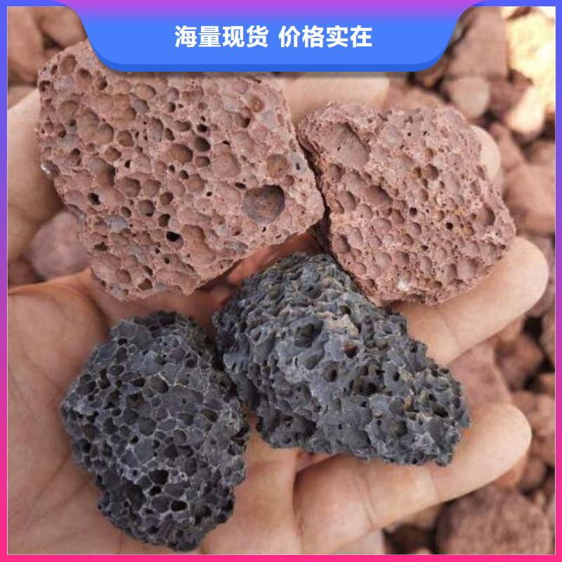 火山岩,生物陶粒滤料一站式采购商家<当地>厂家