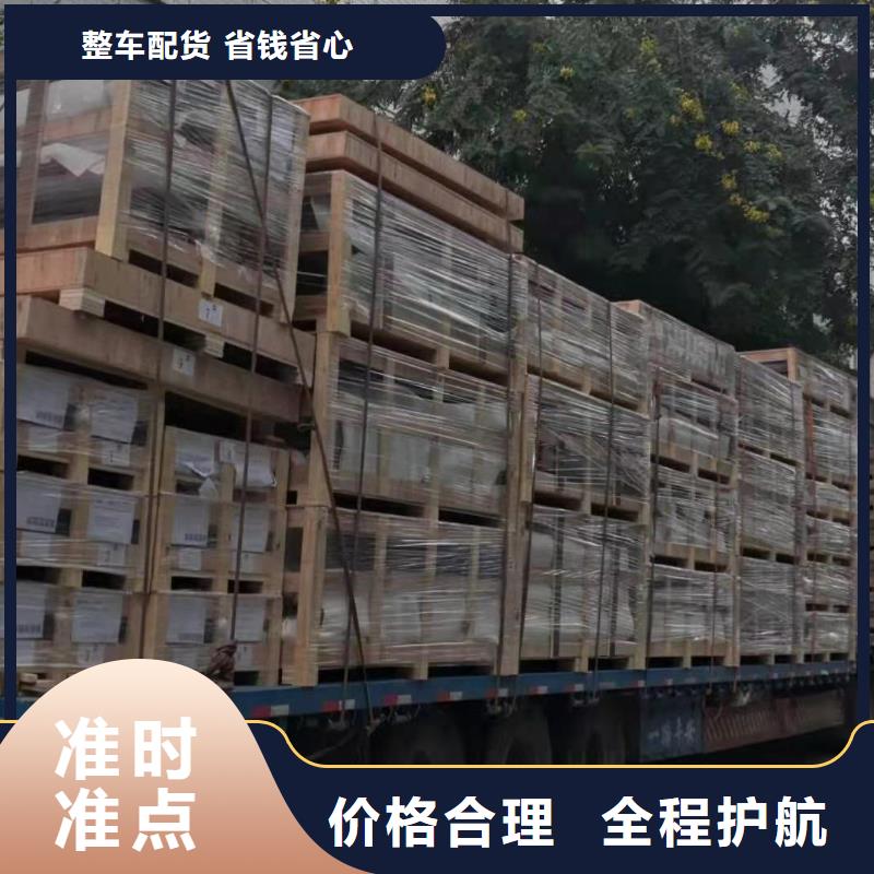 铁岭专线运输 广州到铁岭物流公司天天发车  