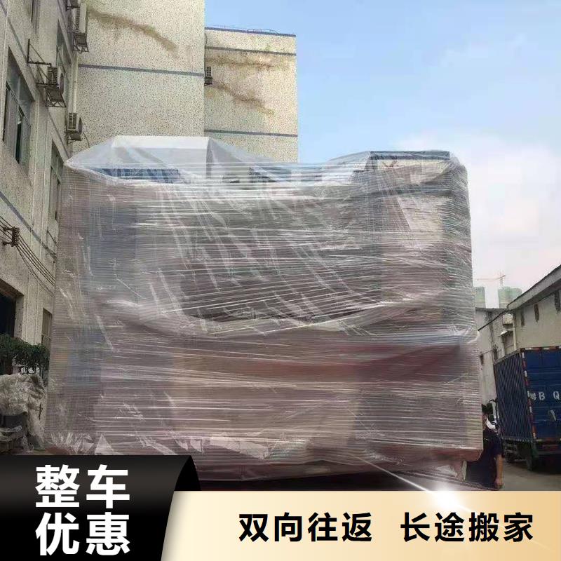 南京整车运输广州到南京货运专线物流公司冷藏直达仓储零担诚信安全