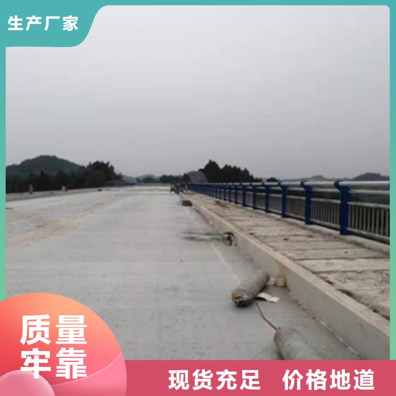 【护栏】道路隔离栏一手货源附近天博体育网页版登陆链接