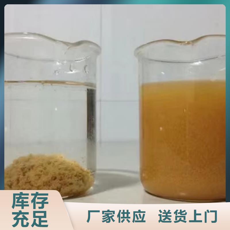 发货及时的除磷剂聚合硫酸铁公司附近供应商