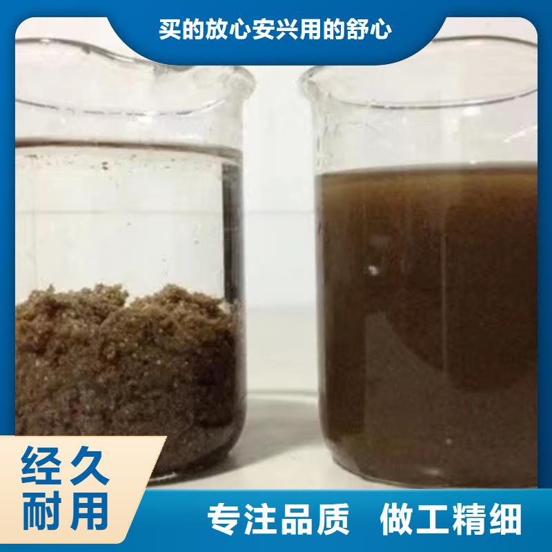 洗煤絮凝剂工业葡萄糖厂家直销大量现货供应