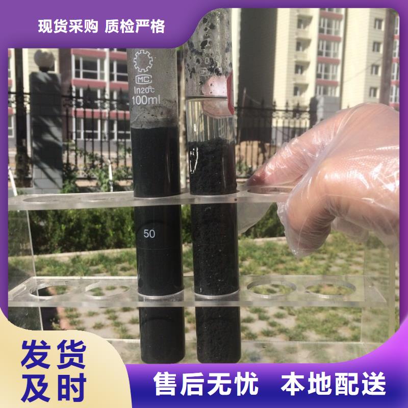 卖煤质活性炭的经销商厂家新品