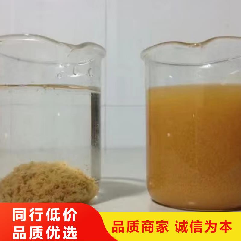 乙酸钠阴离子聚丙烯酰胺厂家供应随到随提