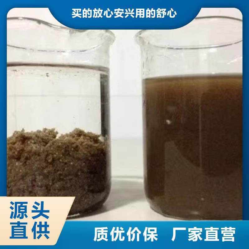 碱式氯化铝多年经验专业的天博体育网页版登陆链接