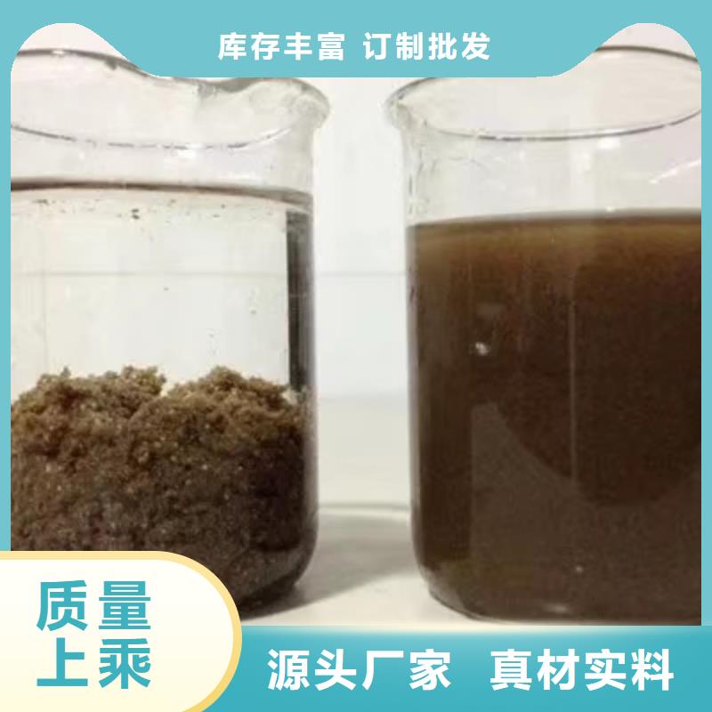 石英砂【洗砂沉淀剂】厂家十分靠谱质保一年