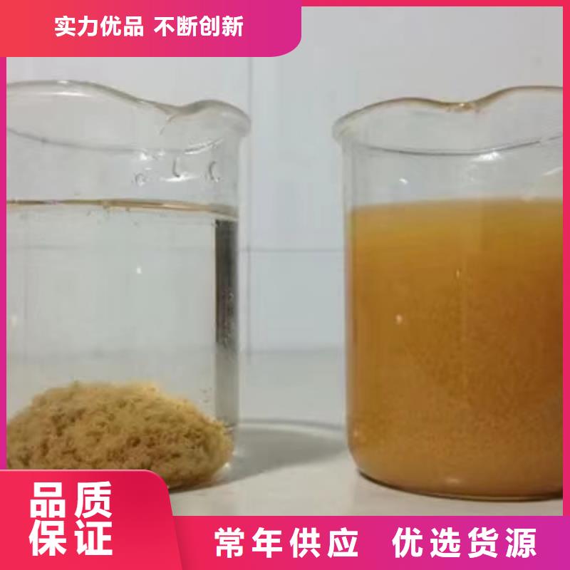 氯酸钠,活性炭的简单介绍用心制作