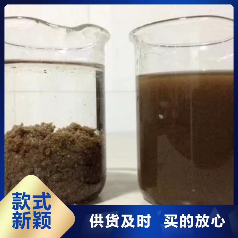 除磷剂聚丙烯酰胺售后服务完善可定制