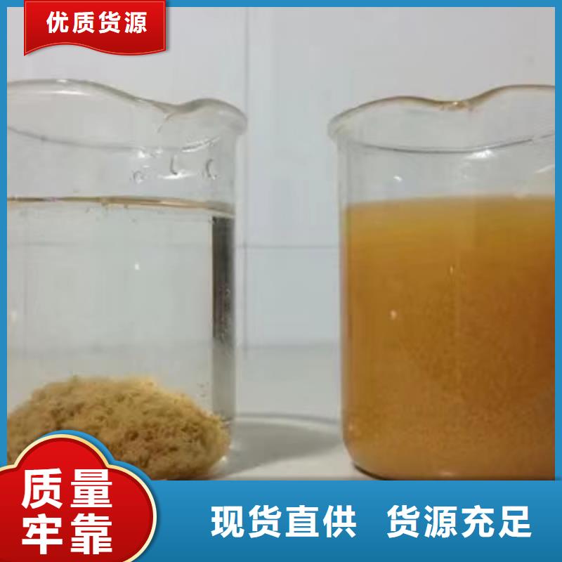 除磷剂聚合氯化铝客户好评附近制造商