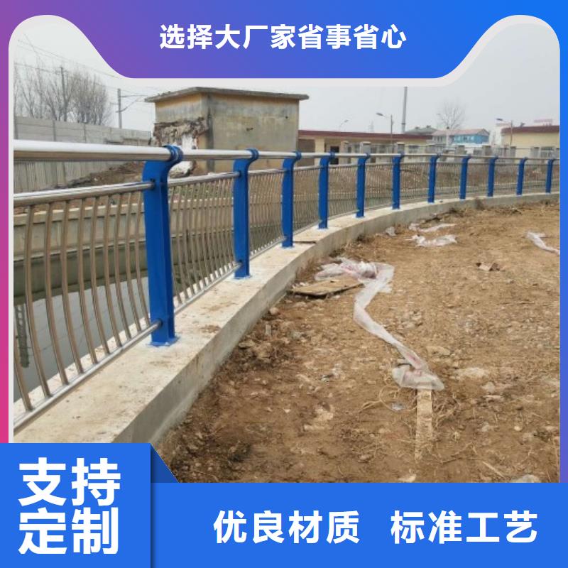 【道路护栏,【防撞桥梁护栏】一站式采购商家】附近服务商