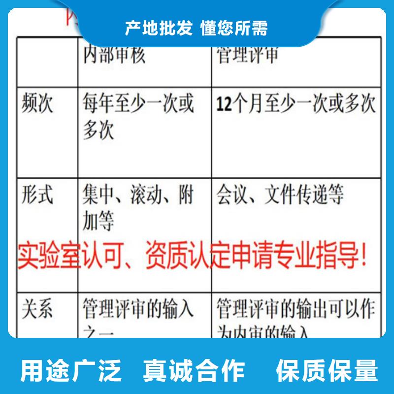 CMA资质认定15189申请方式快速报价来图定制量大从优