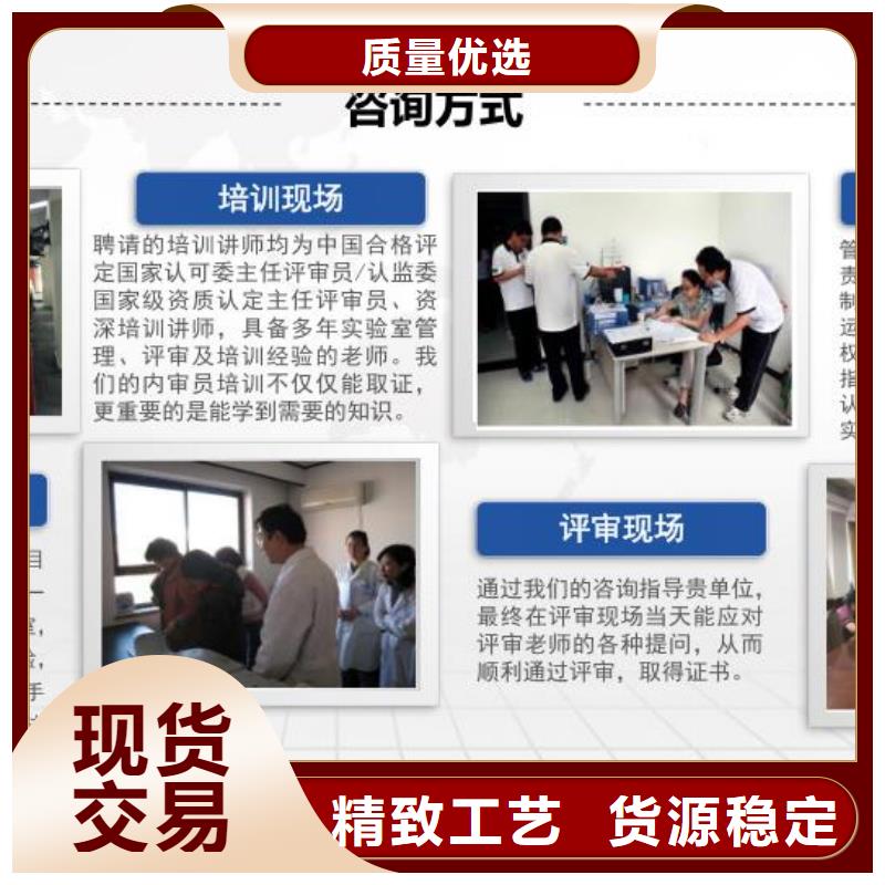 CMA资质认定-CMA费用和人员条件好产品不怕比附近供应商