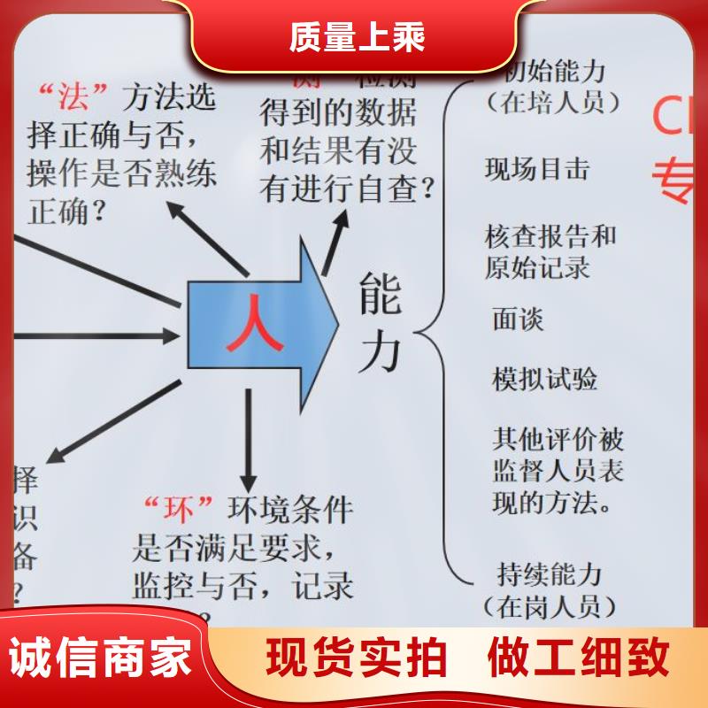 CMA资质认定-CMA优选好材铸造好品质当地经销商