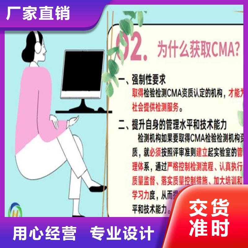 CNAS实验室认可CNAS申请流程精工制作买的放心安兴用的舒心