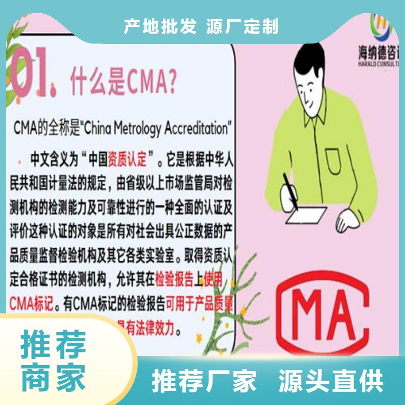 【CNAS实验室认可,CMA认证信誉有保证】物流配货上门