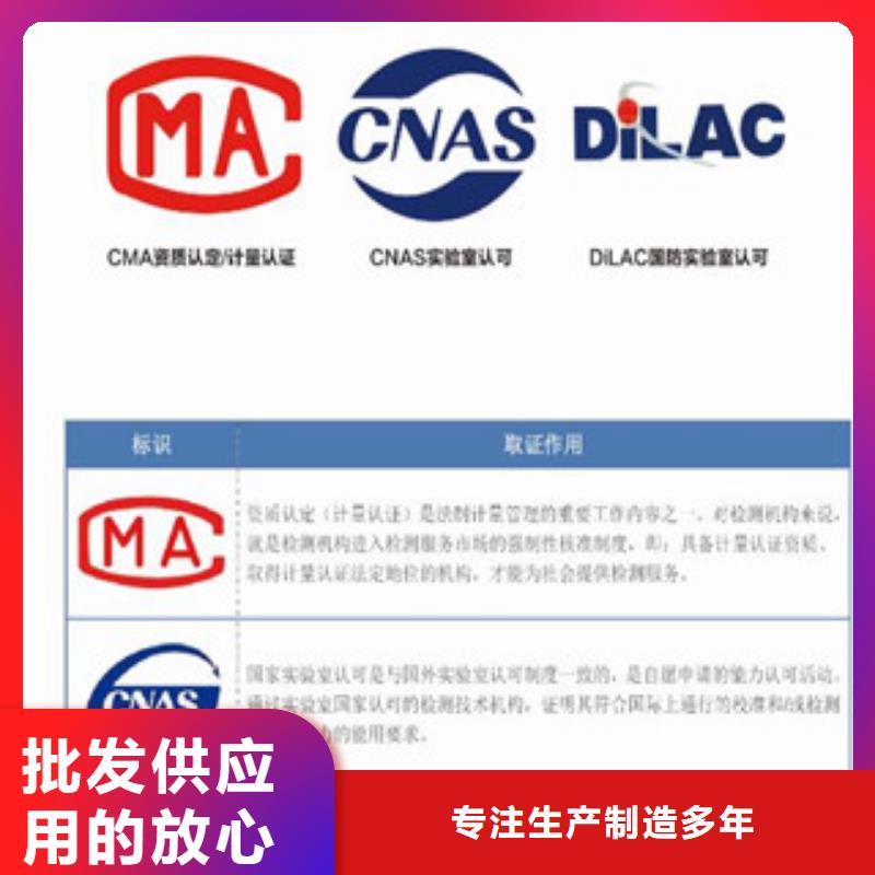 CNAS实验室认可DiLAC认可生产安装库存齐全厂家直供