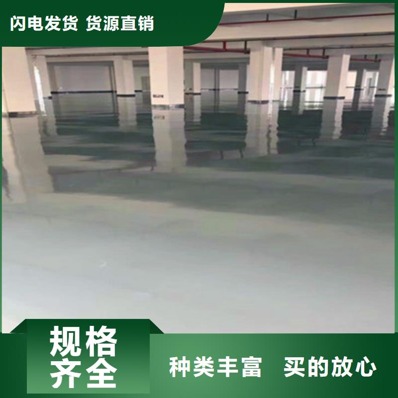 地坪漆珠海耐磨地坪漆工厂直营做工细致