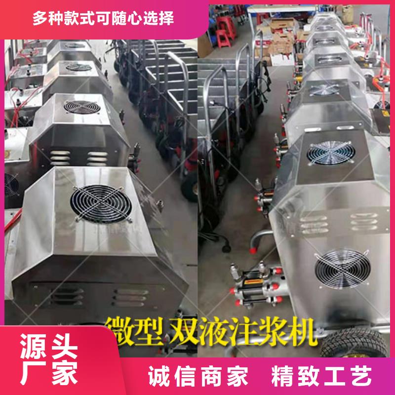 双液注浆机水渠成型机品牌大厂家当地制造商