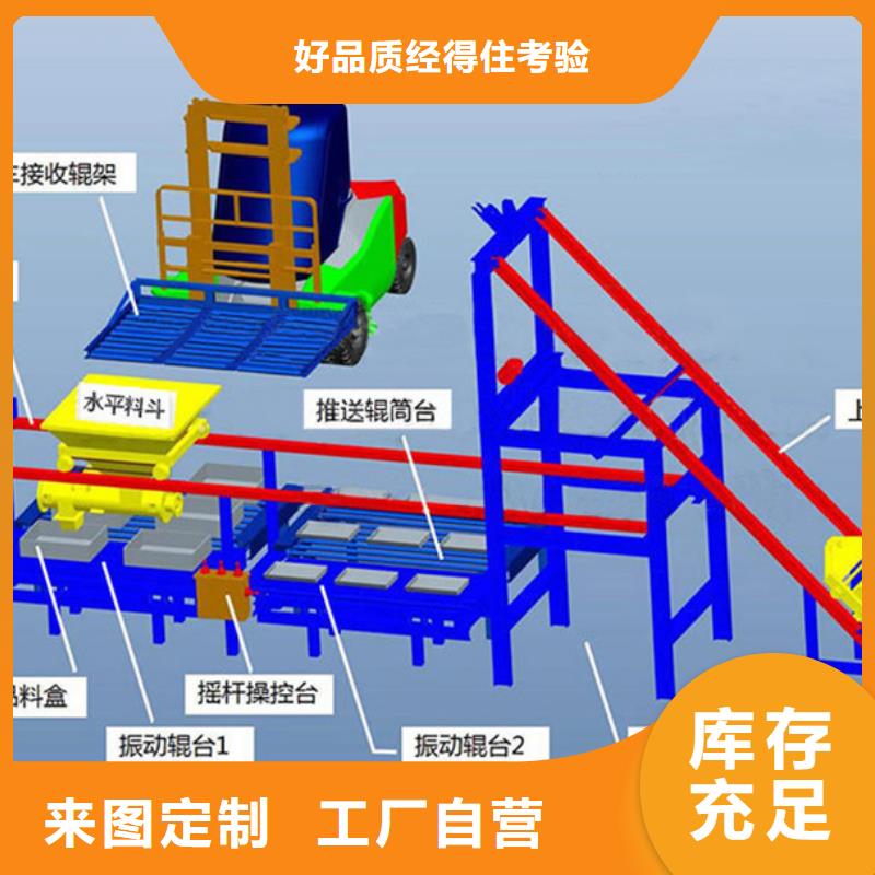 预制件设备路肩滑模机厂家定制精工制作