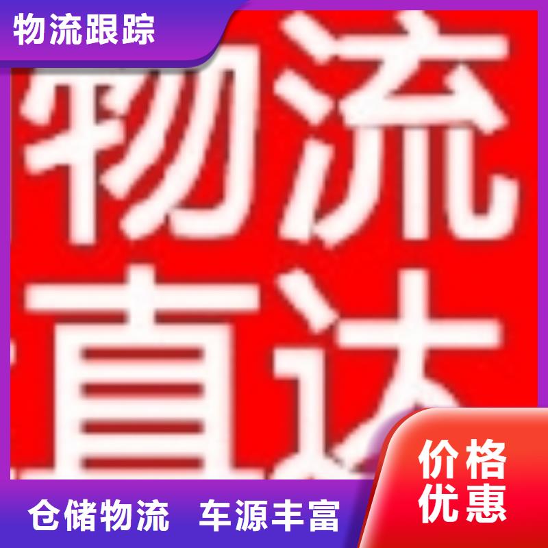 玉林物流【乐从到玉林货运物流运输专线返空车返程车托运仓储】本市专线