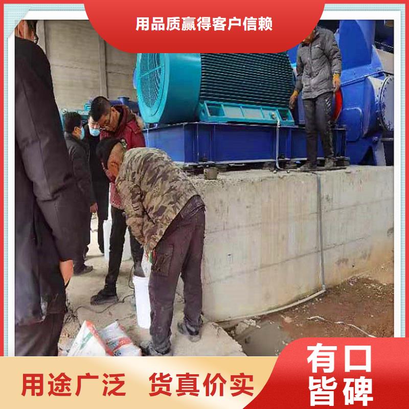 环氧树脂灌浆料经销商{本地}公司