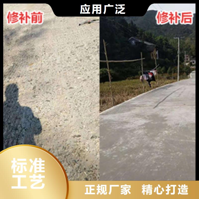 道路维修质优价廉本地公司