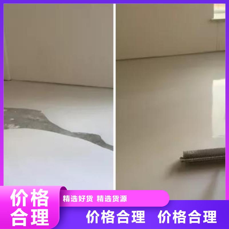 石膏自流平【冬季超早强灌浆料】厂家直营同城品牌