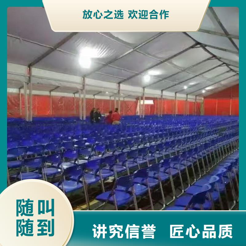 【桌椅球形篷房出租诚信放心】本地天博体育网页版登陆链接