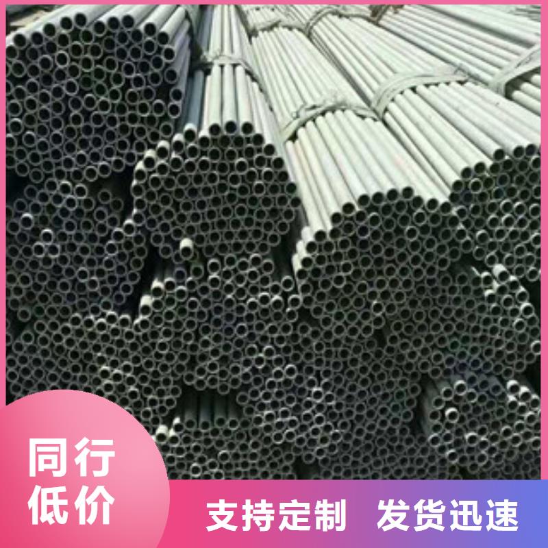 【不锈钢管】管线管海量现货直销品质信得过